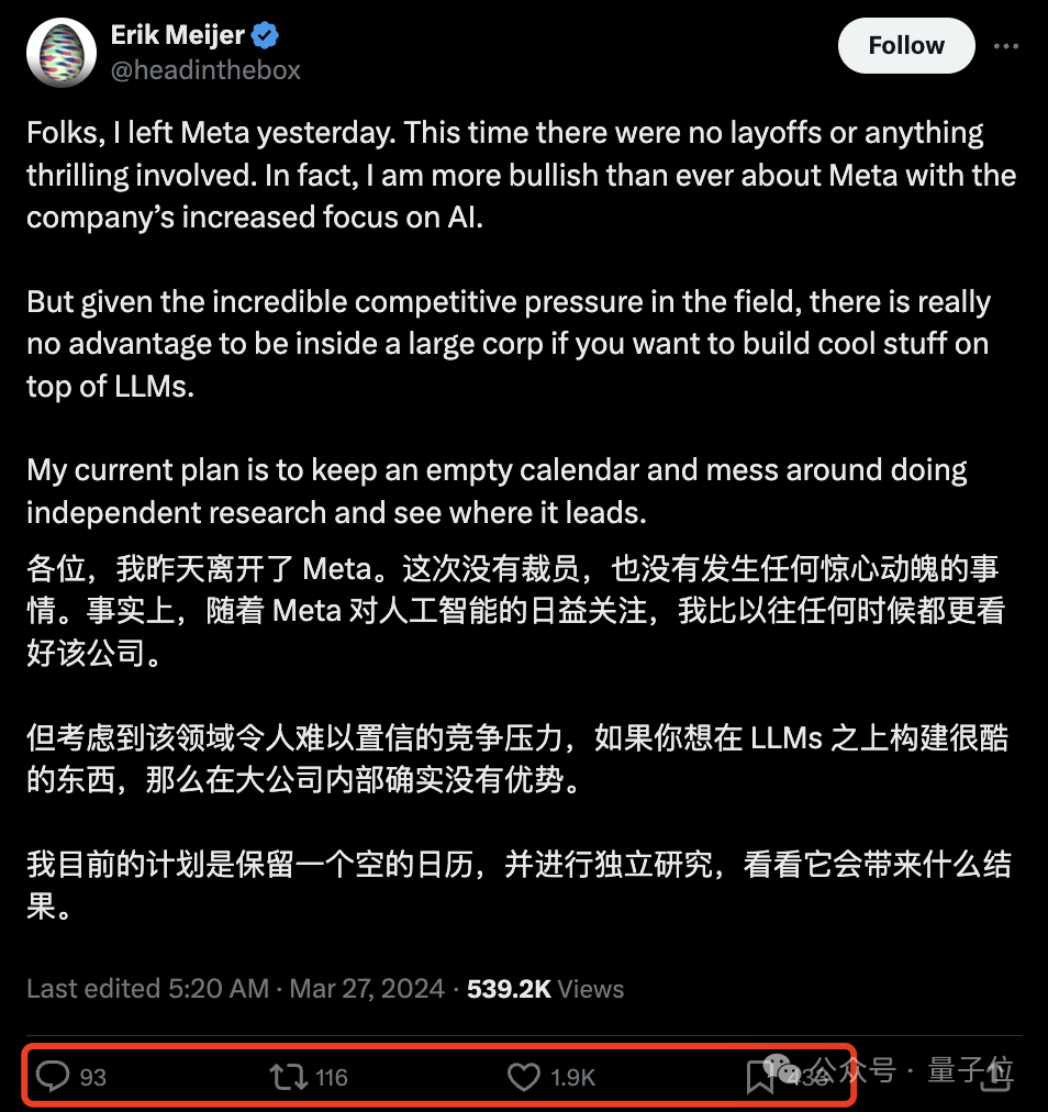 賭博:矽穀AI人才之爭,正在陷入瘋狂